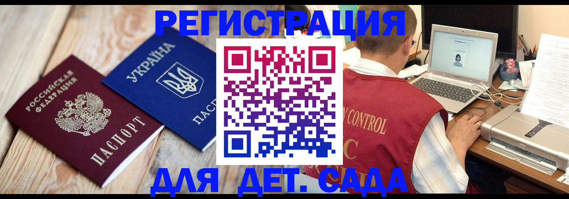 временная регистрация адрес в Киренске